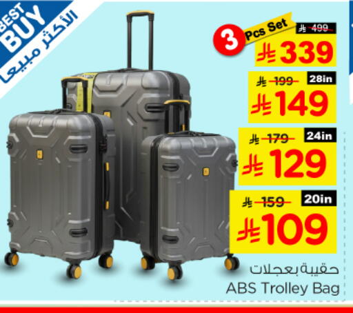 available at Nesto in KSA, Saudi Arabia, Saudi - Buraidah