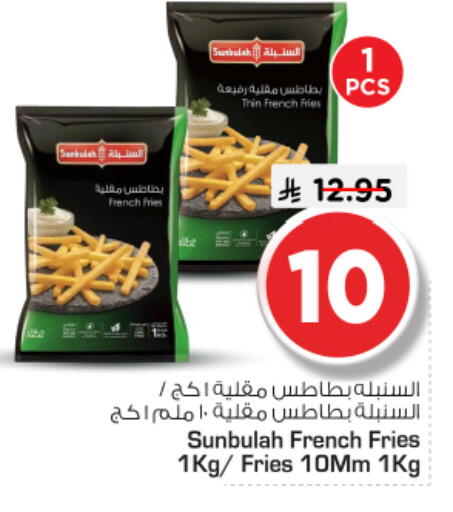 available at نستو in مملكة العربية السعودية, السعودية, سعودية - الرياض