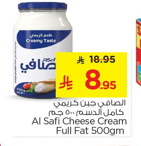 available at نستو in مملكة العربية السعودية, السعودية, سعودية - الخبر‎