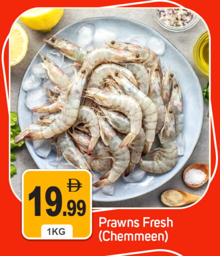 available at سوق طلال in الإمارات العربية المتحدة , الامارات - دبي