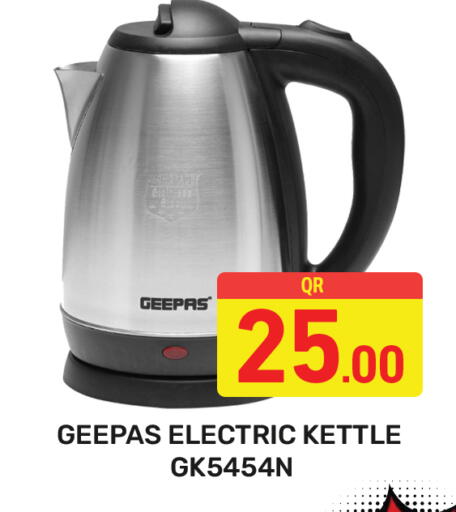 available at Majlis Hypermarket in Qatar - Al Rayyan