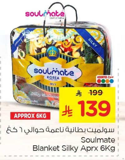 available at نستو in مملكة العربية السعودية, السعودية, سعودية - الخبر‎