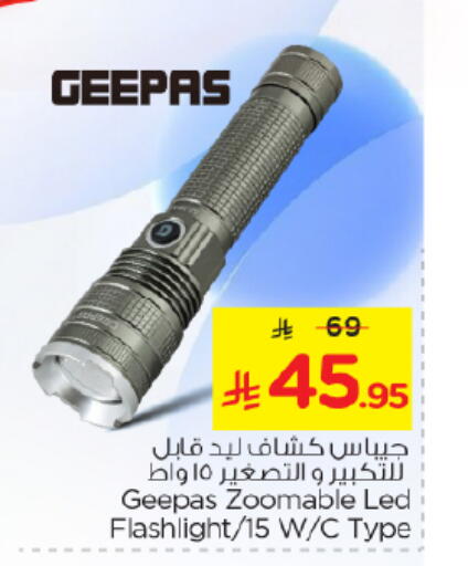 available at Nesto in KSA, Saudi Arabia, Saudi - Al-Kharj