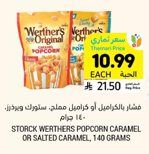 available at Tamimi Market in KSA, Saudi Arabia, Saudi - Khafji