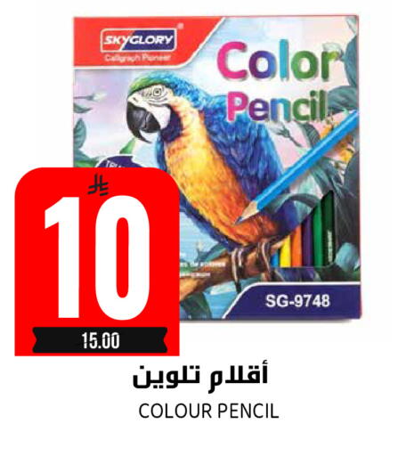 available at Grand Hyper in KSA, Saudi Arabia, Saudi - Riyadh