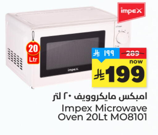 available at Hyper Al Wafa in KSA, Saudi Arabia, Saudi - Mecca