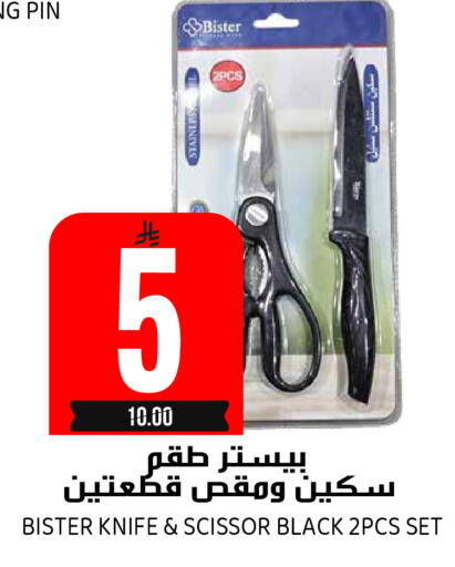 available at Grand Hyper in KSA, Saudi Arabia, Saudi - Riyadh
