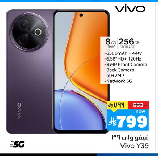 available at هايبر الوفاء in مملكة العربية السعودية, السعودية, سعودية - الطائف