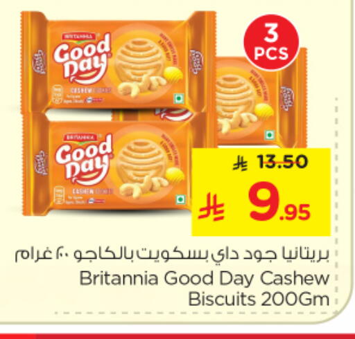 available at نستو in مملكة العربية السعودية, السعودية, سعودية - الخرج