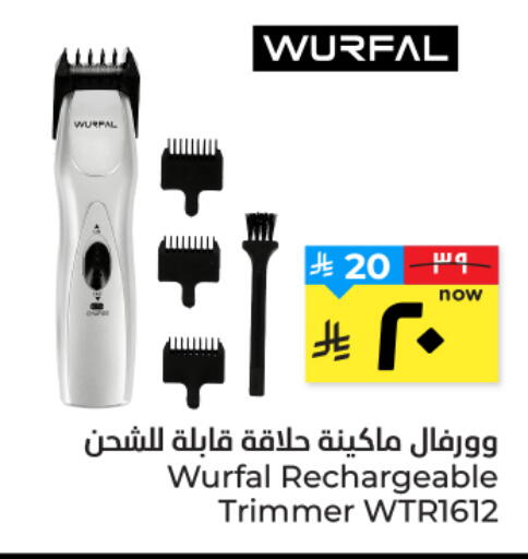 available at هايبر الوفاء in مملكة العربية السعودية, السعودية, سعودية - الأحساء‎