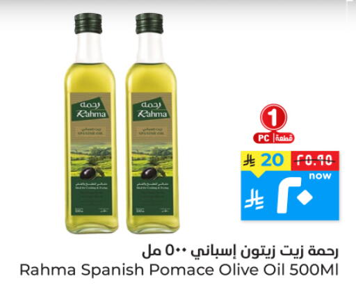 available at هايبر الوفاء in مملكة العربية السعودية, السعودية, سعودية - الأحساء‎