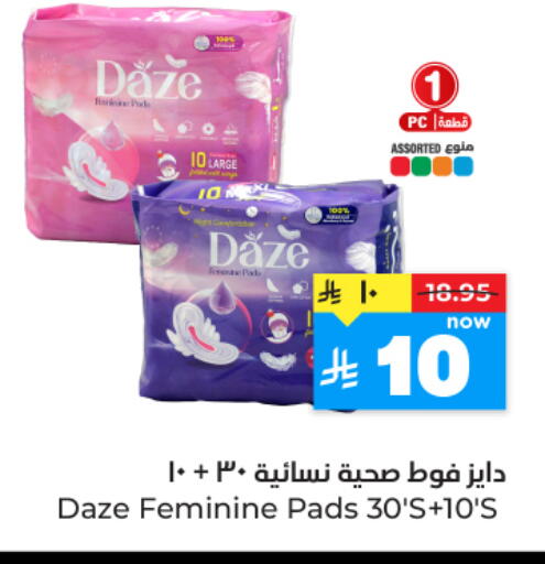 available at هايبر الوفاء in مملكة العربية السعودية, السعودية, سعودية - المنطقة الشرقية