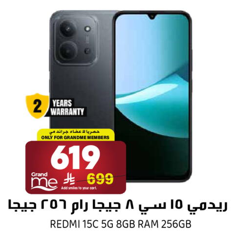 available at Grand Hyper in KSA, Saudi Arabia, Saudi - Riyadh