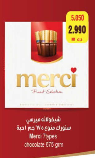 available at هايبرماكس in الكويت - محافظة الجهراء