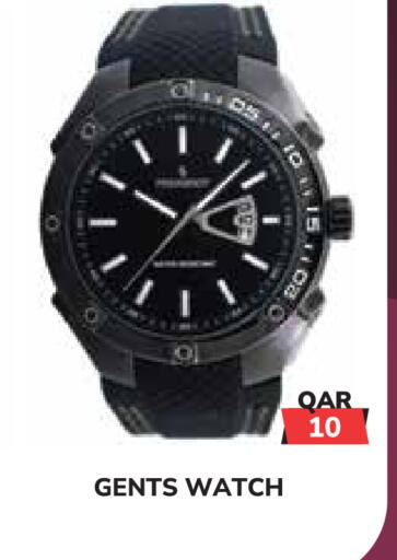 available at Tech House in Qatar - Al Wakra