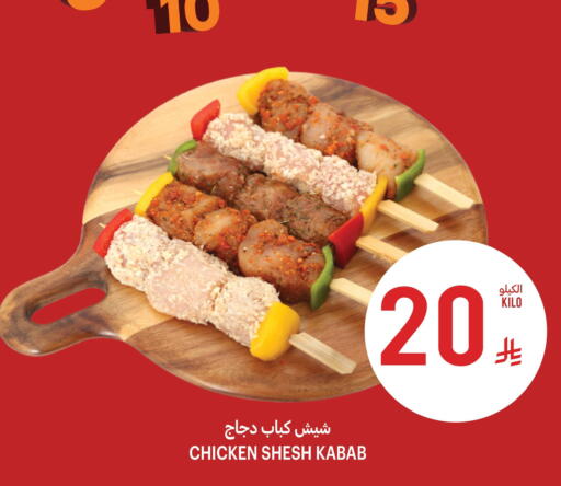 available at Tamimi Market in KSA, Saudi Arabia, Saudi - Hafar Al Batin