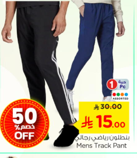 available at Nesto in KSA, Saudi Arabia, Saudi - Buraidah