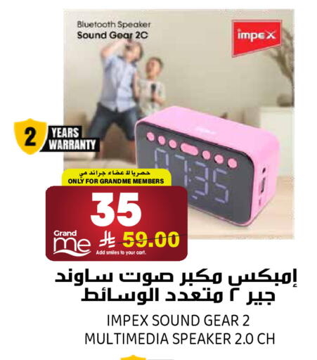 available at Grand Hyper in KSA, Saudi Arabia, Saudi - Riyadh