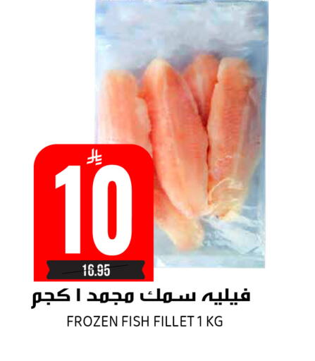 available at Grand Hyper in KSA, Saudi Arabia, Saudi - Riyadh