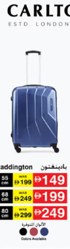 available at Lulu Hypermarket in UAE - Fujairah