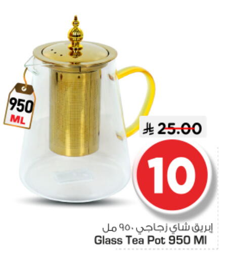 available at نستو in مملكة العربية السعودية, السعودية, سعودية - الرياض