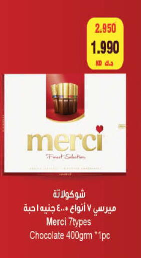 available at هايبرماكس in الكويت - محافظة الجهراء