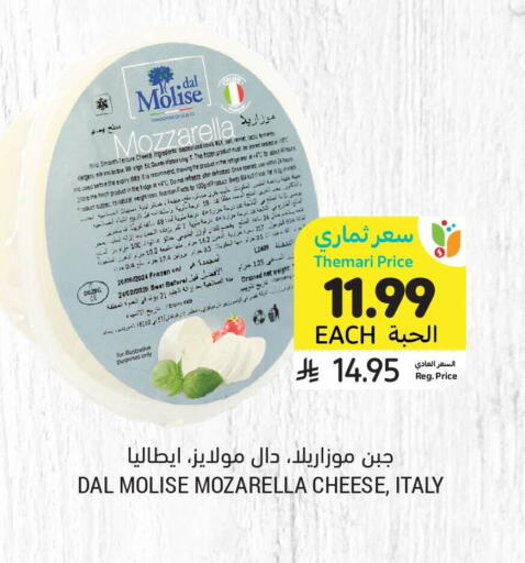 available at Tamimi Market in KSA, Saudi Arabia, Saudi - Ar Rass