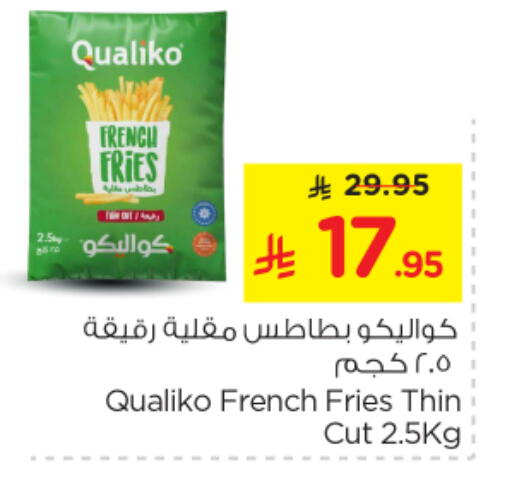 available at نستو in مملكة العربية السعودية, السعودية, سعودية - بريدة