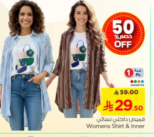 available at Nesto in KSA, Saudi Arabia, Saudi - Al-Kharj