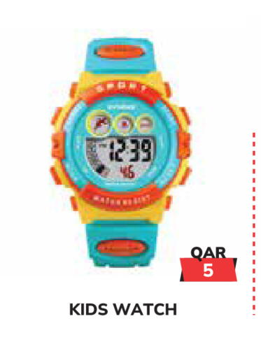 available at Tech House in Qatar - Al Wakra