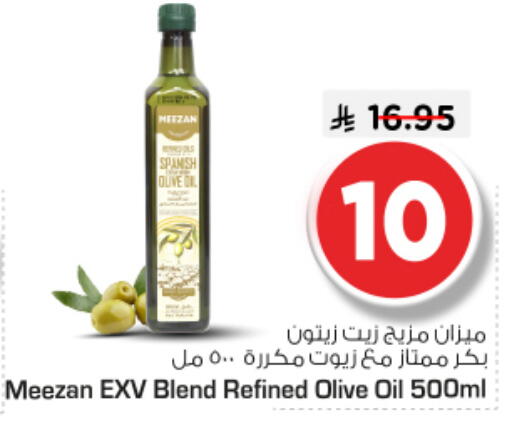 available at نستو in مملكة العربية السعودية, السعودية, سعودية - الرياض