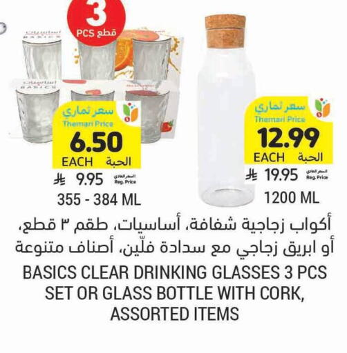 available at Tamimi Market in KSA, Saudi Arabia, Saudi - Jeddah