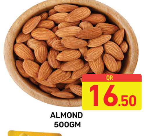 available at مجلس هايبرماركت in قطر - الريان