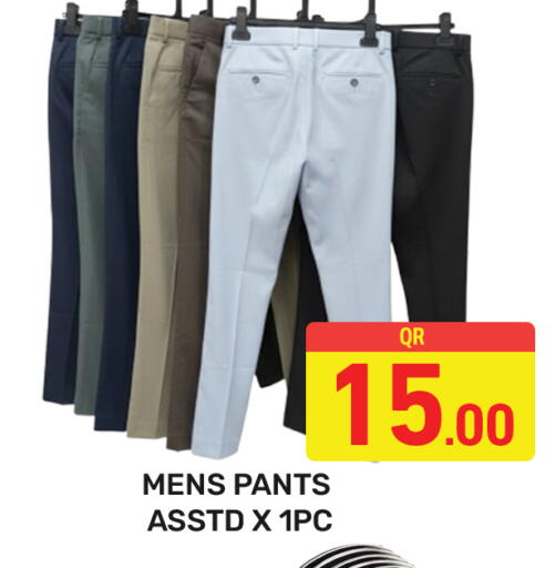 available at Majlis Hypermarket in Qatar - Al Rayyan