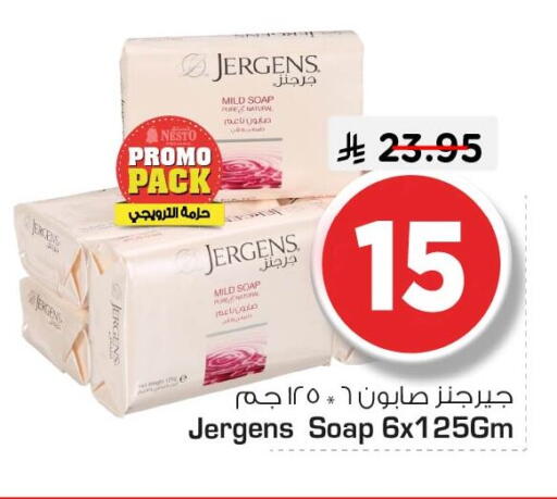 available at Nesto in KSA, Saudi Arabia, Saudi - Al Hasa