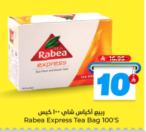 available at Hyper Al Wafa in KSA, Saudi Arabia, Saudi - Jeddah