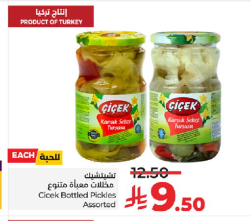 available at LULU Hypermarket in KSA, Saudi Arabia, Saudi - Khamis Mushait