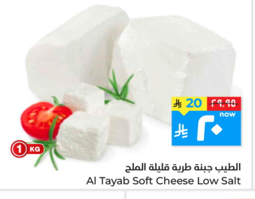 available at هايبر الوفاء in مملكة العربية السعودية, السعودية, سعودية - الأحساء‎
