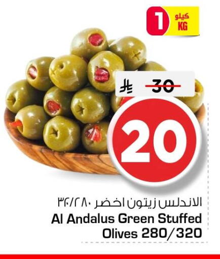 available at Nesto in KSA, Saudi Arabia, Saudi - Dammam