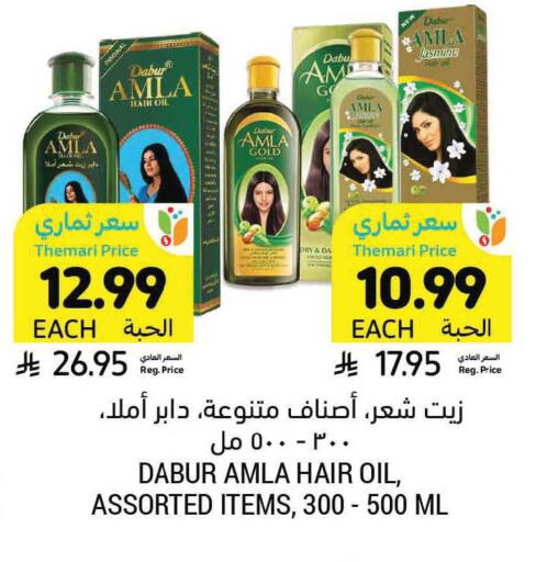available at أسواق التميمي in مملكة العربية السعودية, السعودية, سعودية - الخبر‎