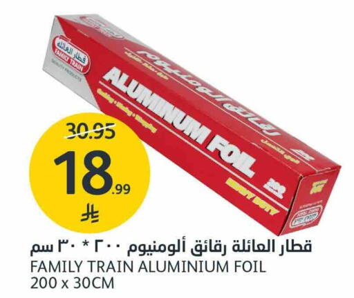 available at AlJazera Shopping Center in KSA, Saudi Arabia, Saudi - Riyadh