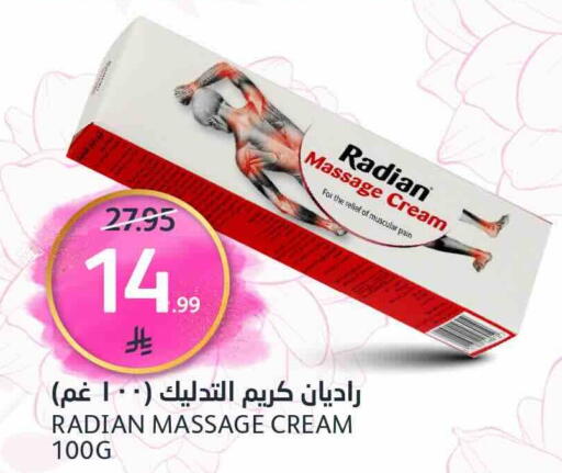 available at AlJazera Shopping Center in KSA, Saudi Arabia, Saudi - Riyadh