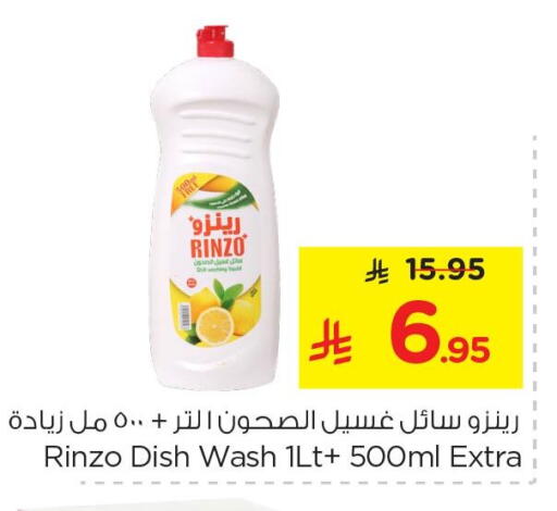 available at Nesto in KSA, Saudi Arabia, Saudi - Al Hasa