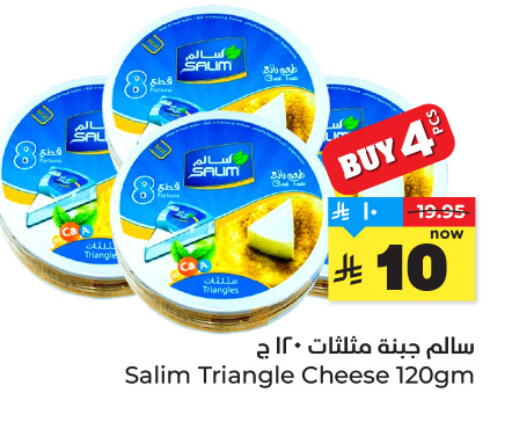 available at Hyper Al Wafa in KSA, Saudi Arabia, Saudi - Jeddah