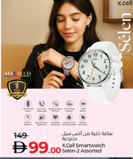 available at Lulu Hypermarket in UAE - Fujairah