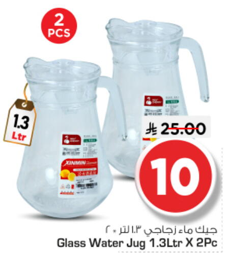 available at نستو in مملكة العربية السعودية, السعودية, سعودية - بريدة