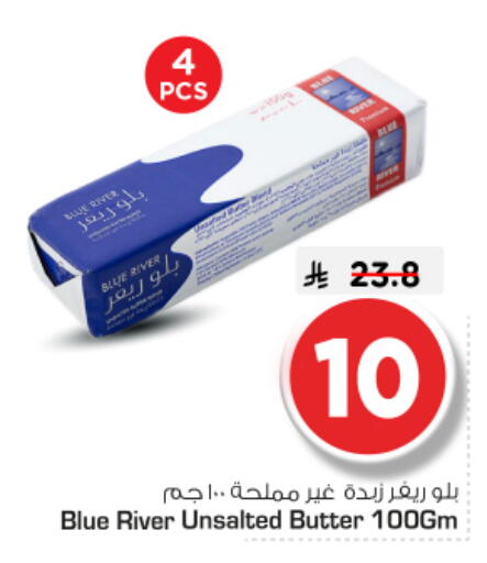 available at نستو in مملكة العربية السعودية, السعودية, سعودية - الخرج