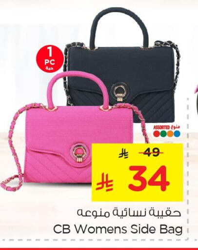 available at Nesto in KSA, Saudi Arabia, Saudi - Jubail