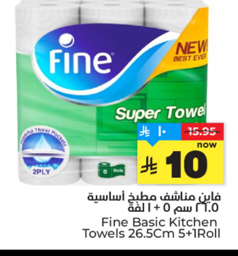 available at هايبر الوفاء in مملكة العربية السعودية, السعودية, سعودية - المنطقة الشرقية