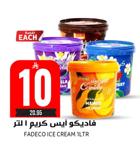 available at Grand Hyper in KSA, Saudi Arabia, Saudi - Riyadh